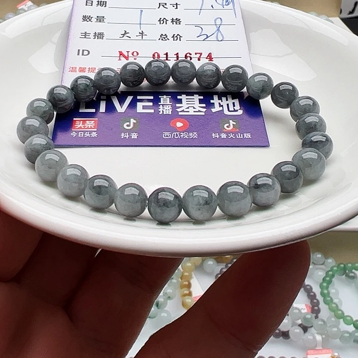 未镶嵌手链翡翠天然翡翠