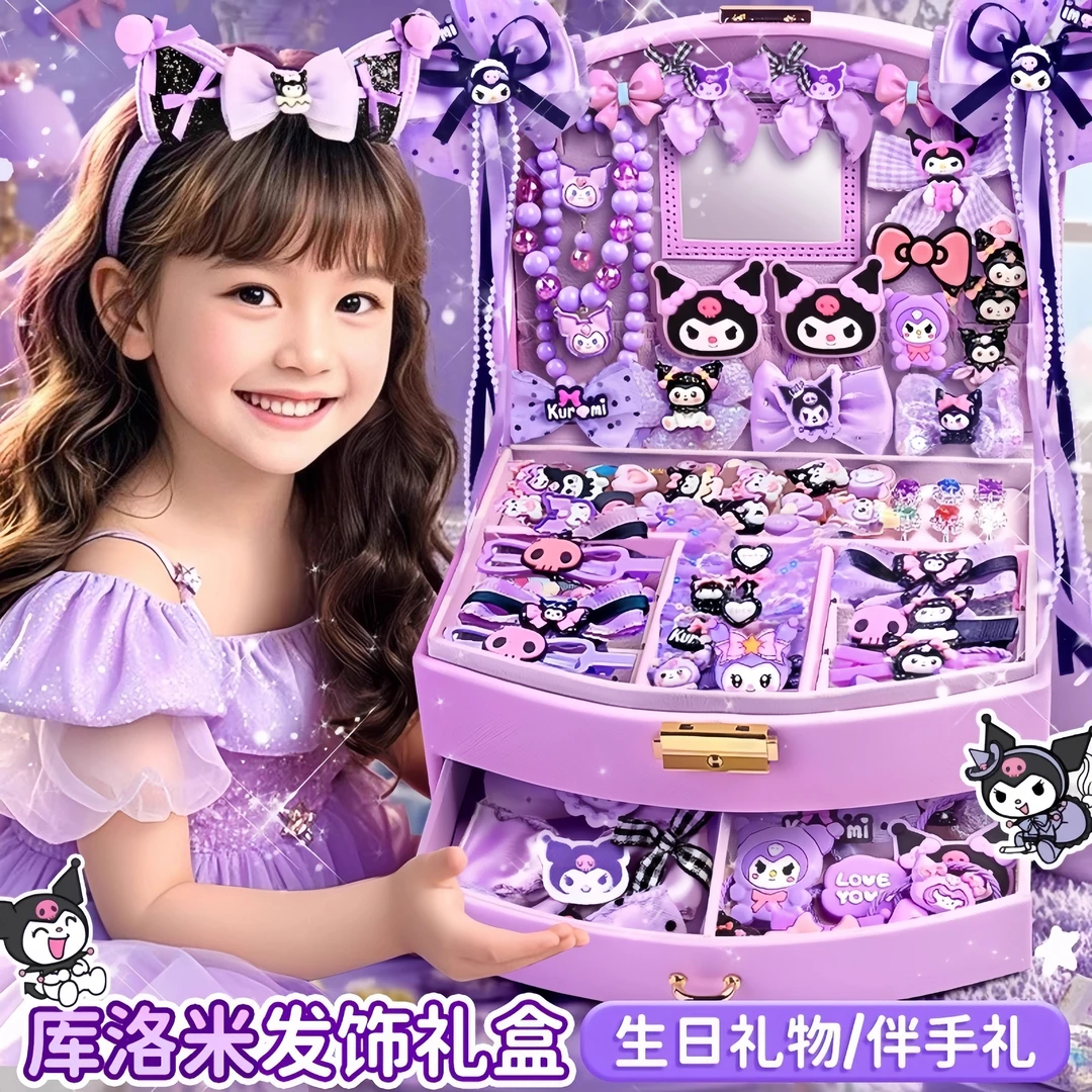新款库洛米头发饰礼盒3-6-12岁儿童玩具女孩圣诞节礼物过家家玩具