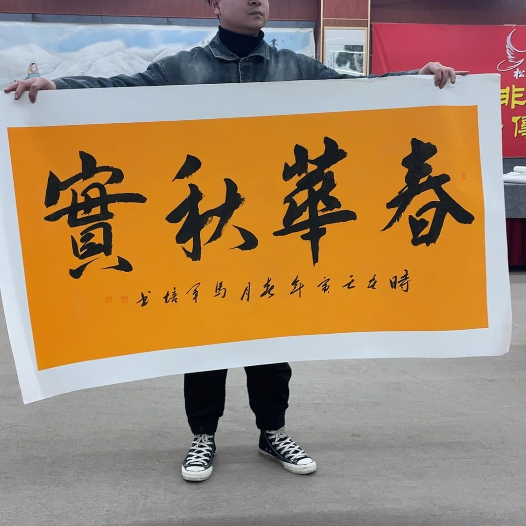 书法可口可乐的一切就都会出现很多