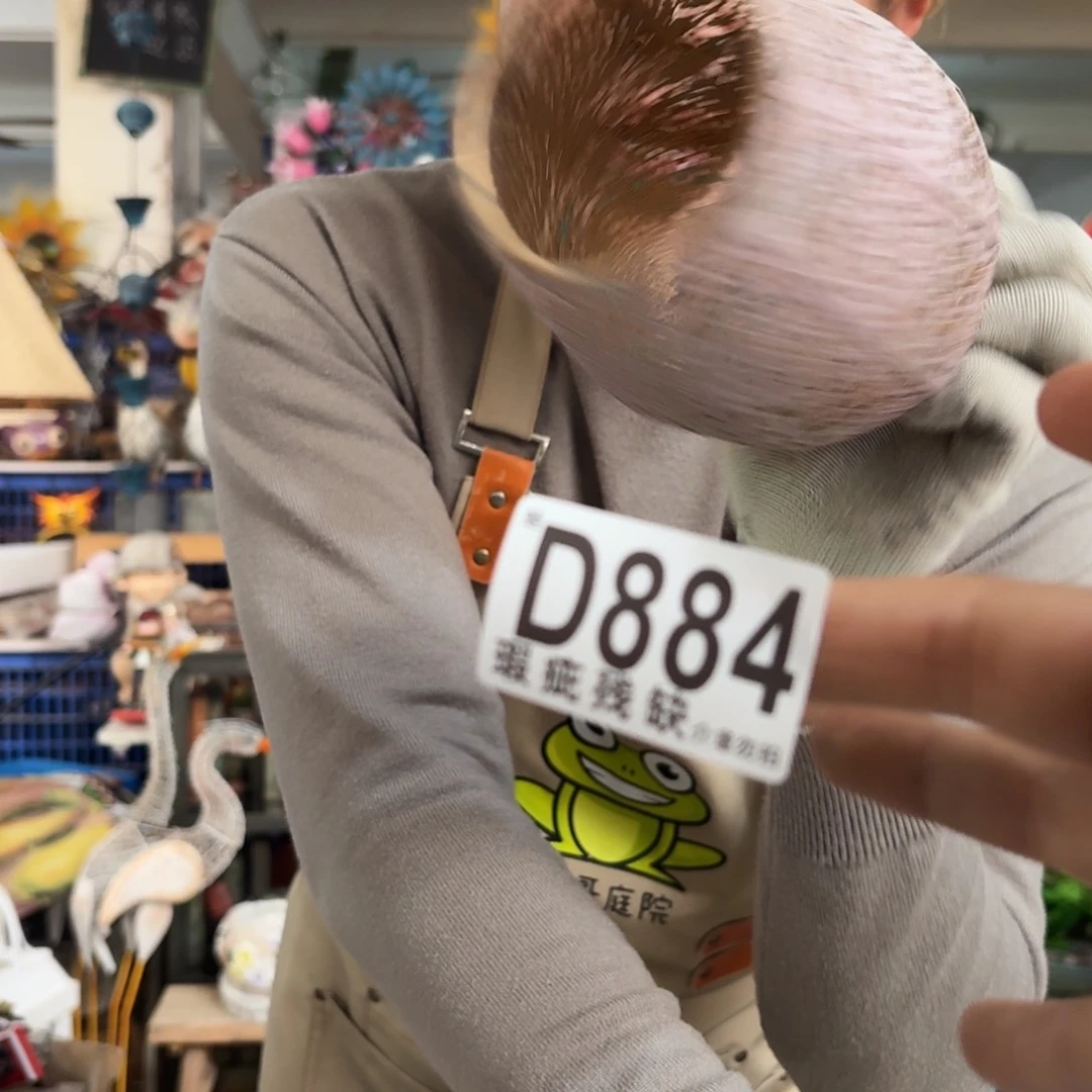 核桃木/黑胡桃（胡桃木）