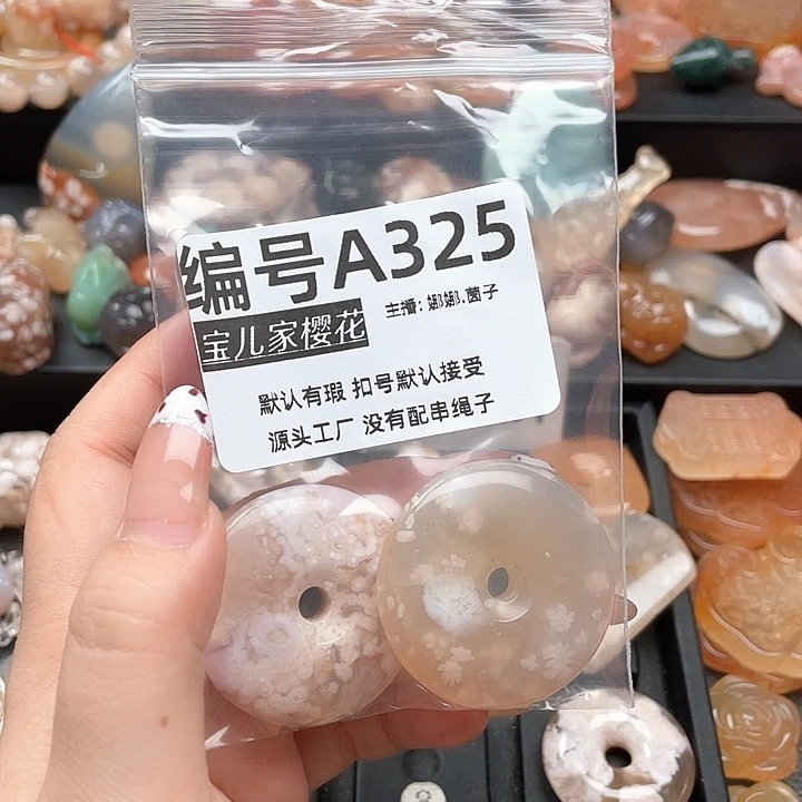 合金颈饰玛瑙/玉髓鬼*宝