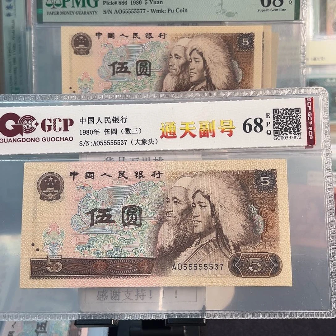 纸805通天副品大象头55555537