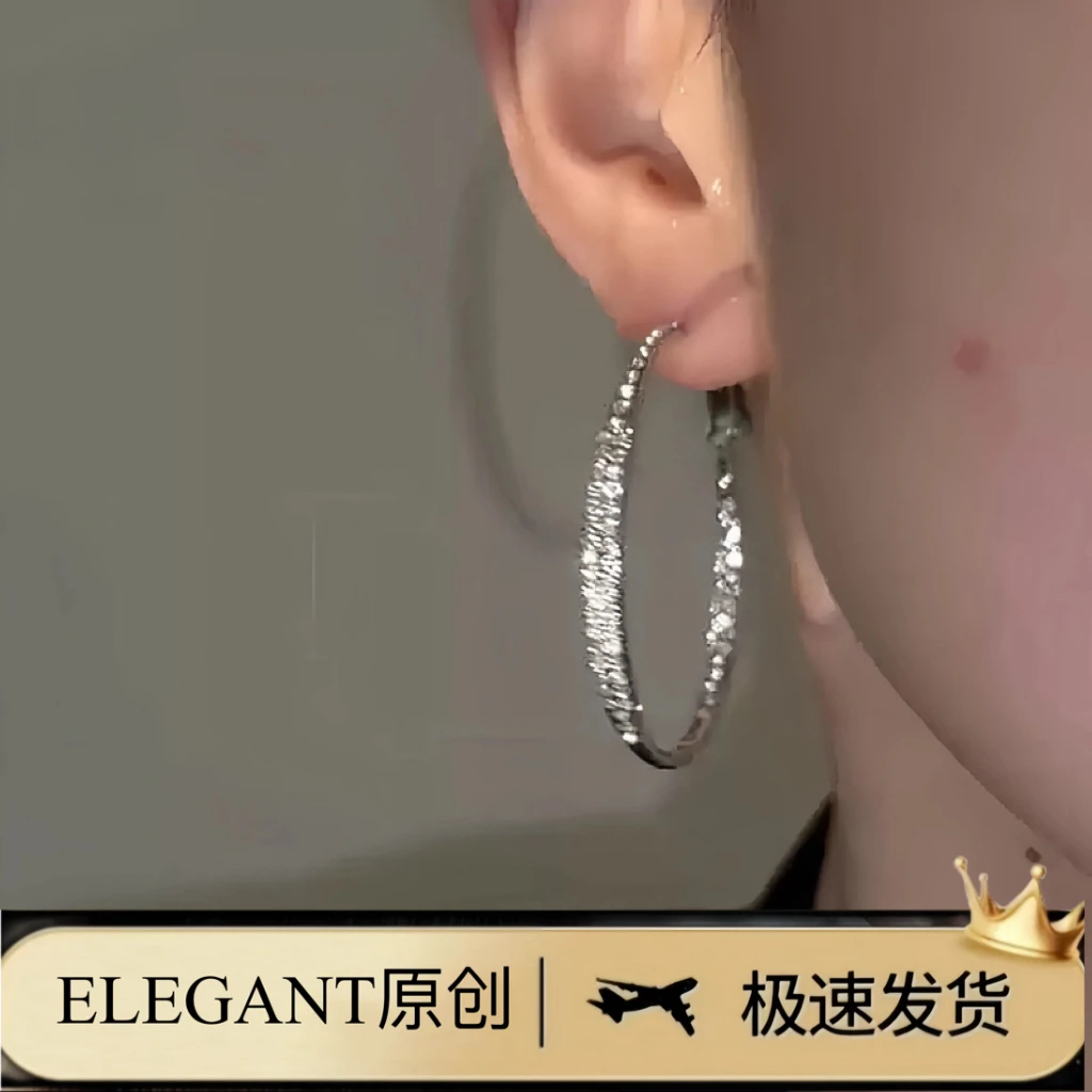 铜合金耳饰 8104 「光圈效应」高级感气质时尚百搭款爆闪大圈圈耳圈