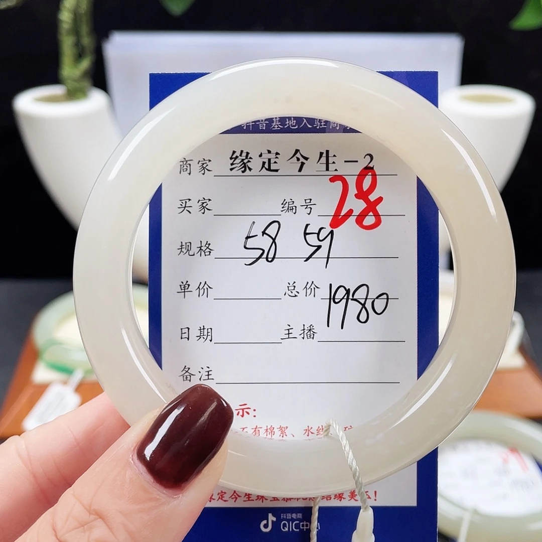 未镶嵌手镯和田玉