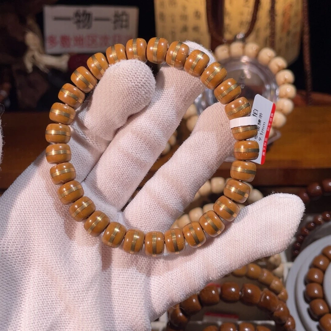 烟***火紫金鼠手串黄皮一线天