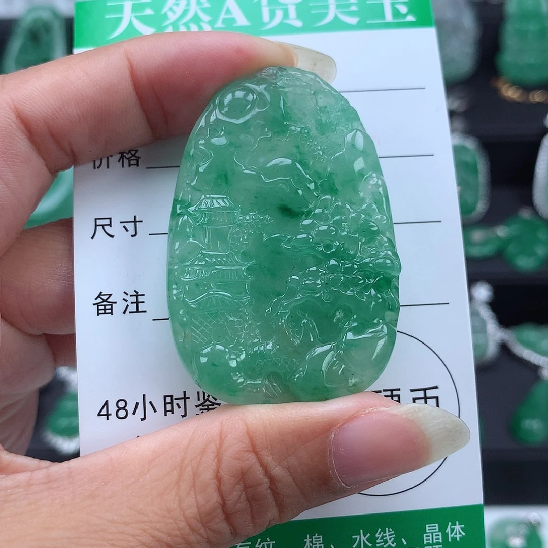 未镶嵌吊坠石英质玉（非洲翠）火*
