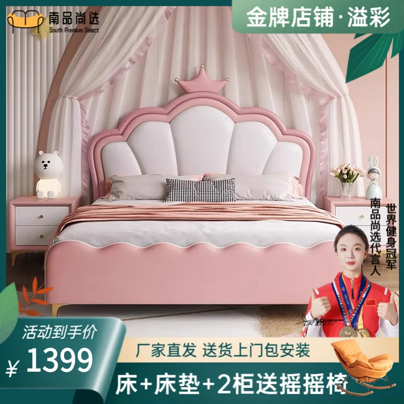 501#粉色儿童床1.8米大床简约公主床青少年女孩儿童房可爱单人床