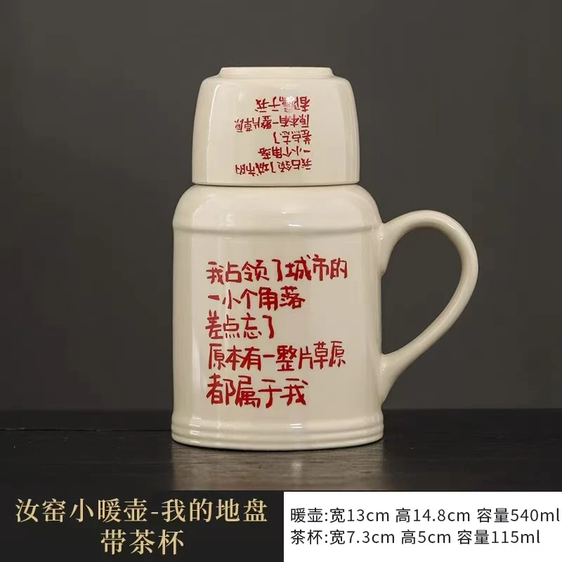 【闪购链接】原梦保温壶闷茶壶G122