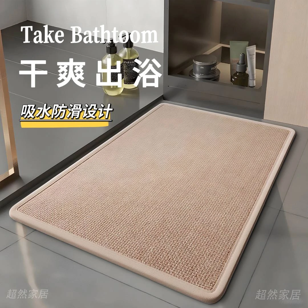 防滑编织浴室加厚吸水地垫家用卫生间速干高档吸水地垫脚垫门垫