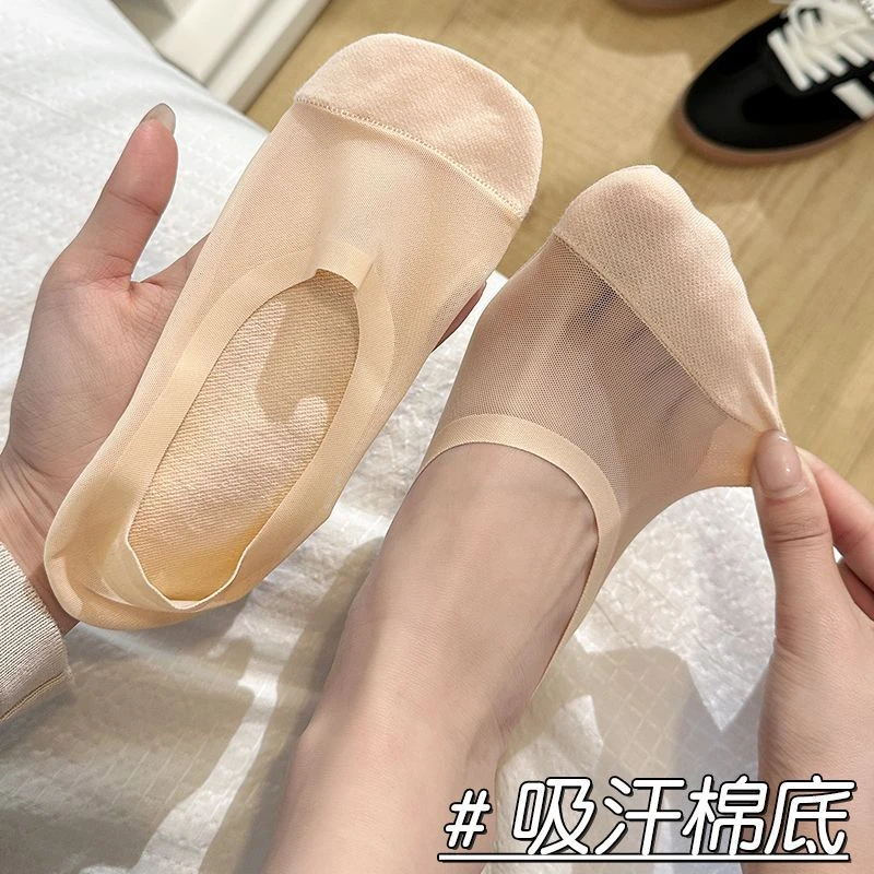 吸汗棉底透气清爽大面积后跟硅胶不掉跟隐形女袜夏季薄款舒适船袜