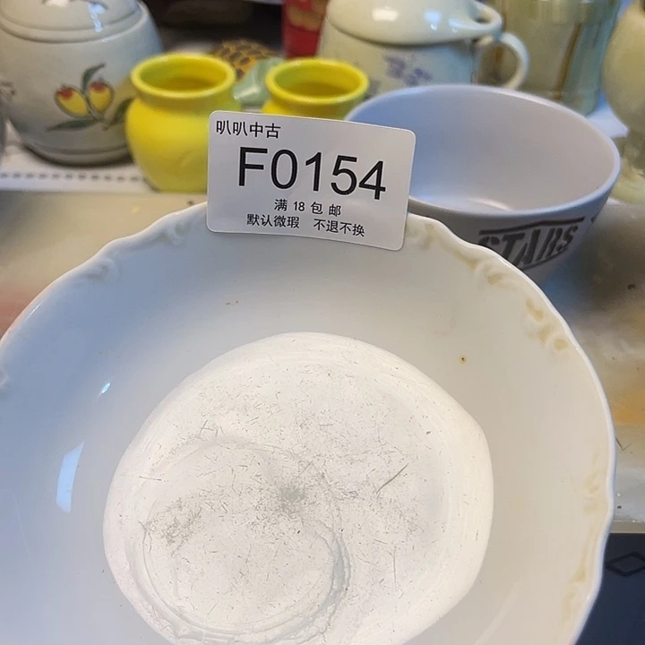 Z***5瓷片中古回流默认微瑕0154