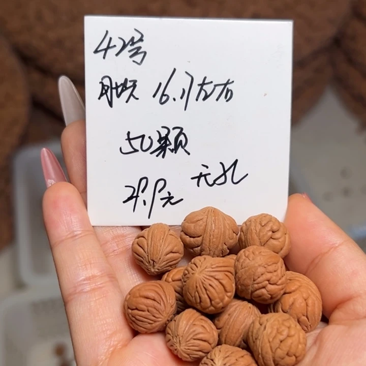 手串桃核雕刻料肚卡16-17 50颗