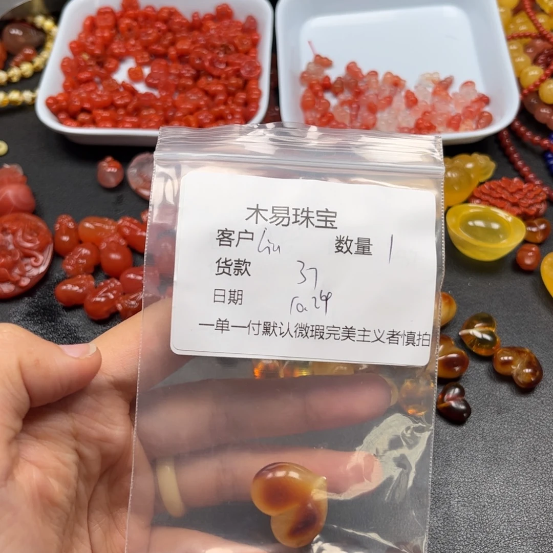 L***二南红玛瑙未镶嵌配饰