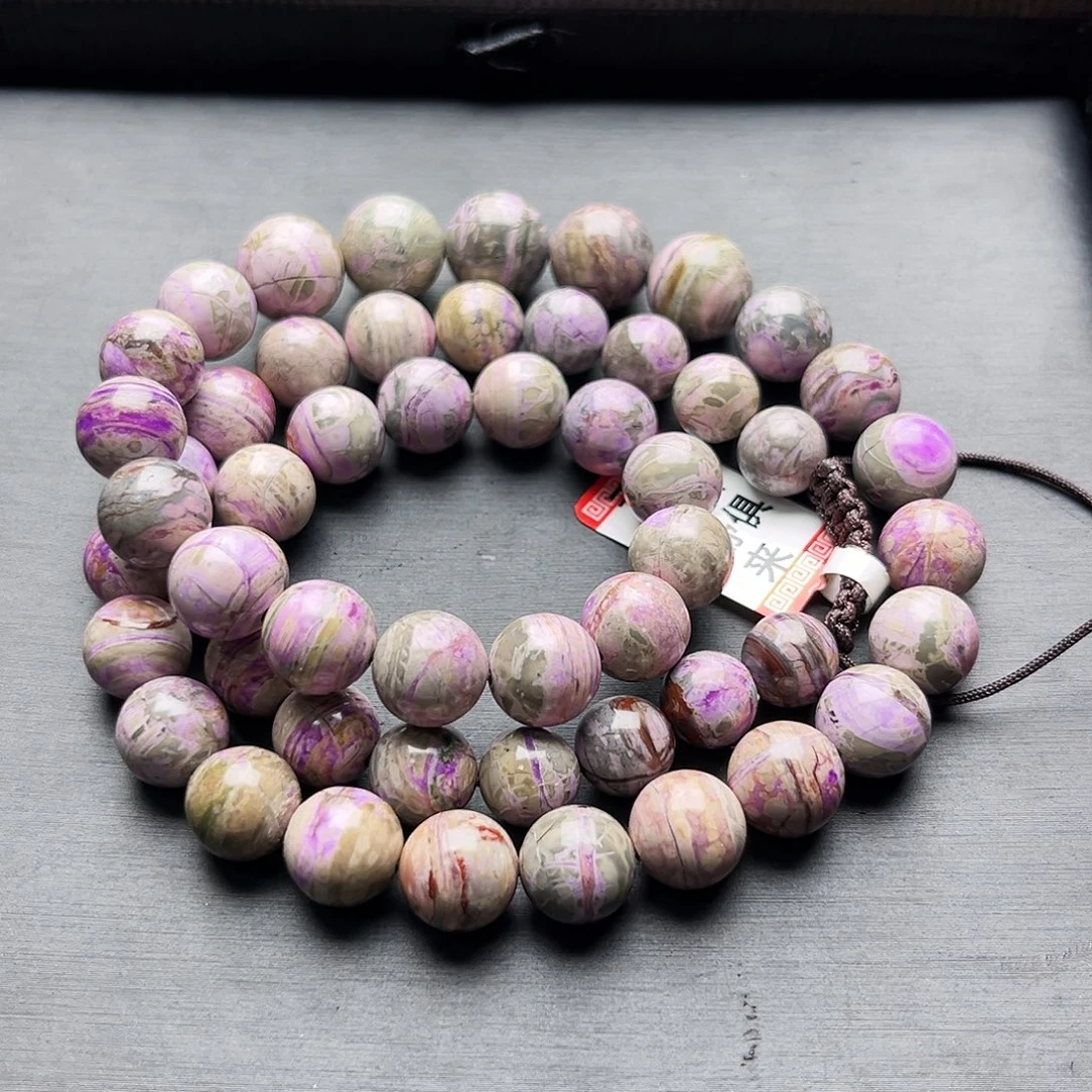 苏纪石（舒俱来）未镶嵌项链