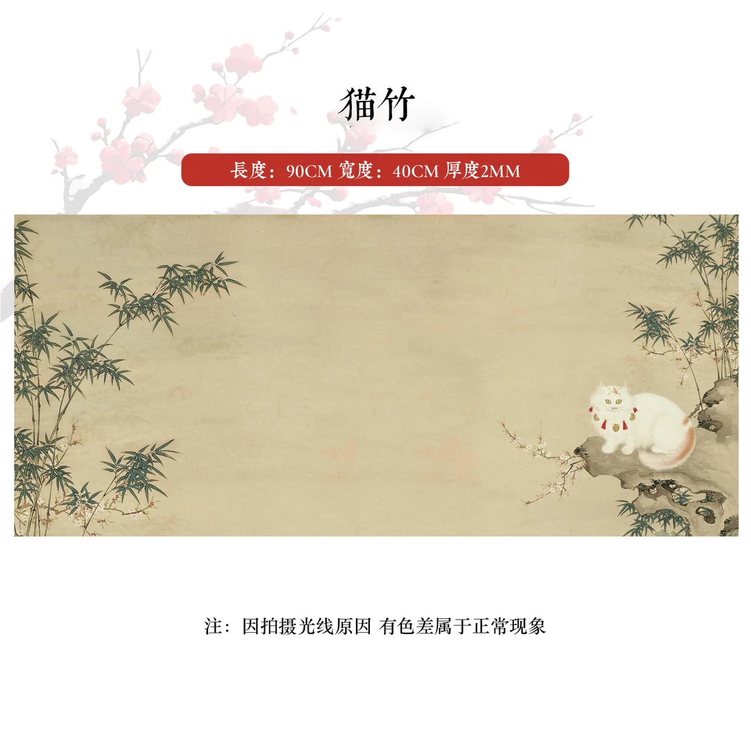 静德斋【猫竹桃子40*90厘米毛毡垫】书法专用毛毡垫