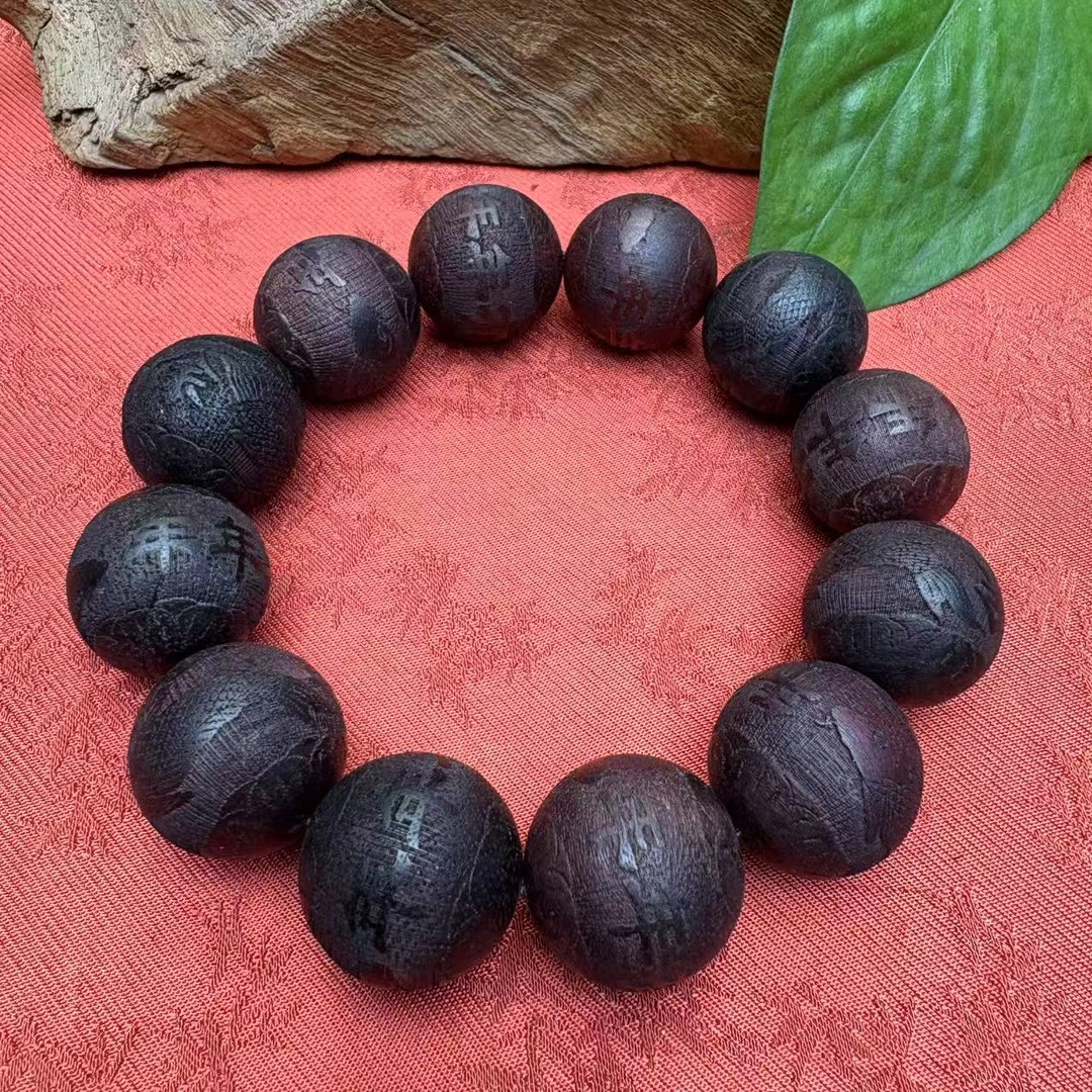 652号文玩多样性发其一