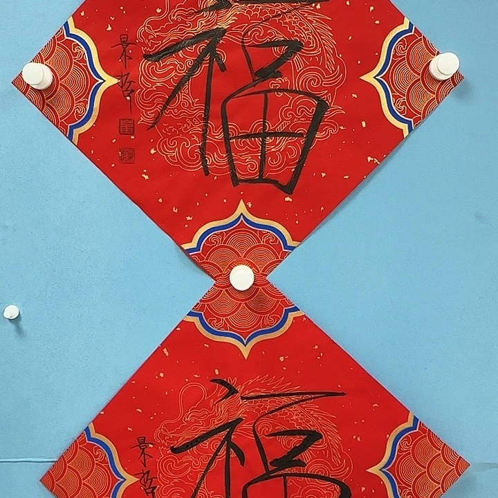 竖款书法126952398533888633