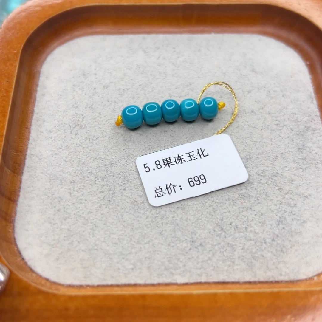 绿松石未镶嵌珠宝半成品