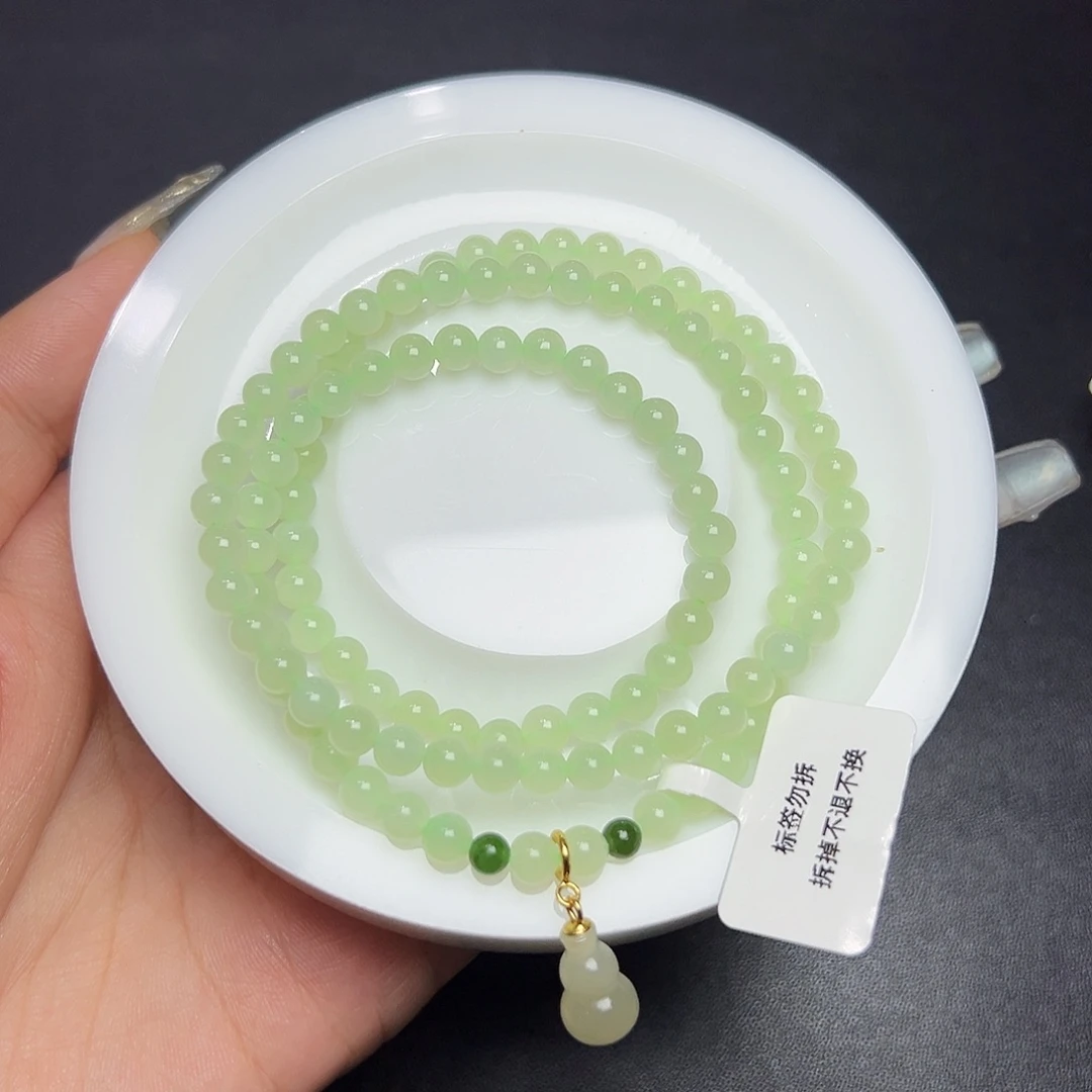 手链未镶嵌和田玉