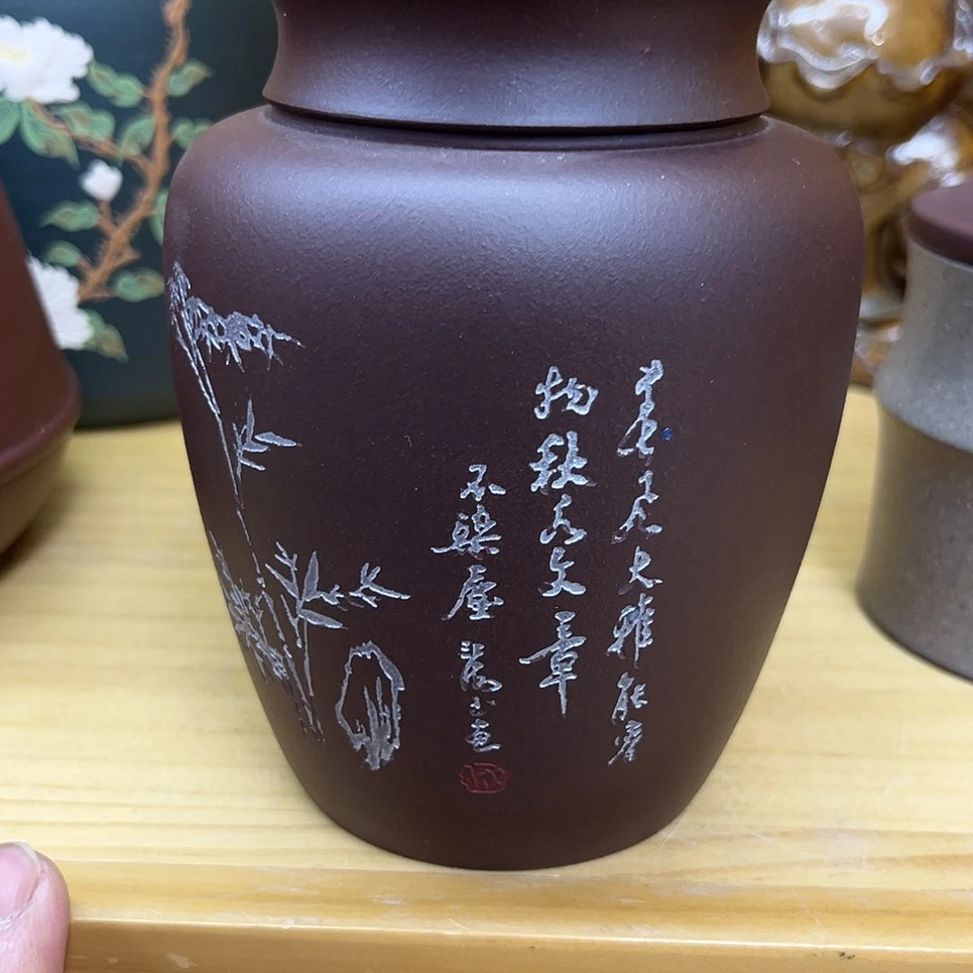 紫砂茶叶罐紫砂茶叶罐精品