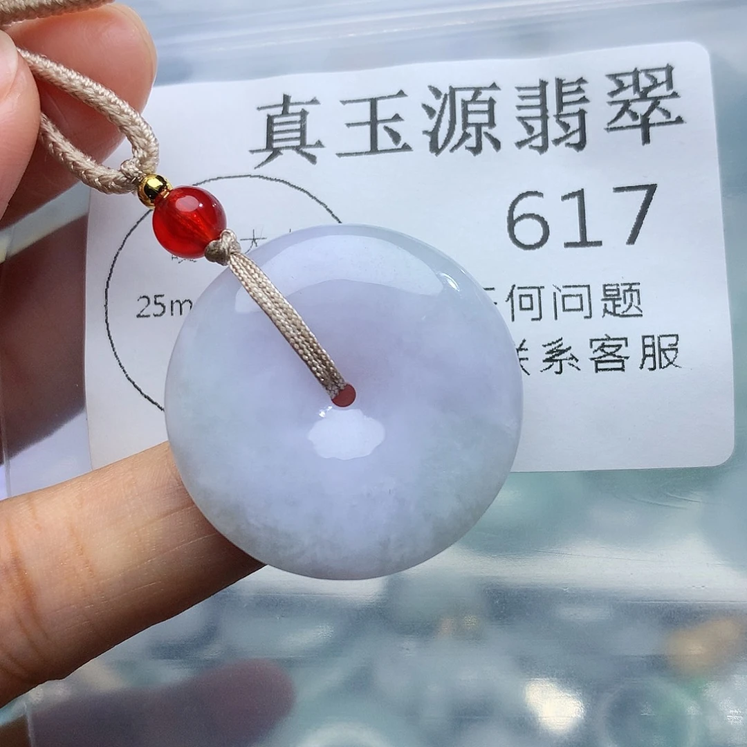 翡翠未镶嵌颈饰617