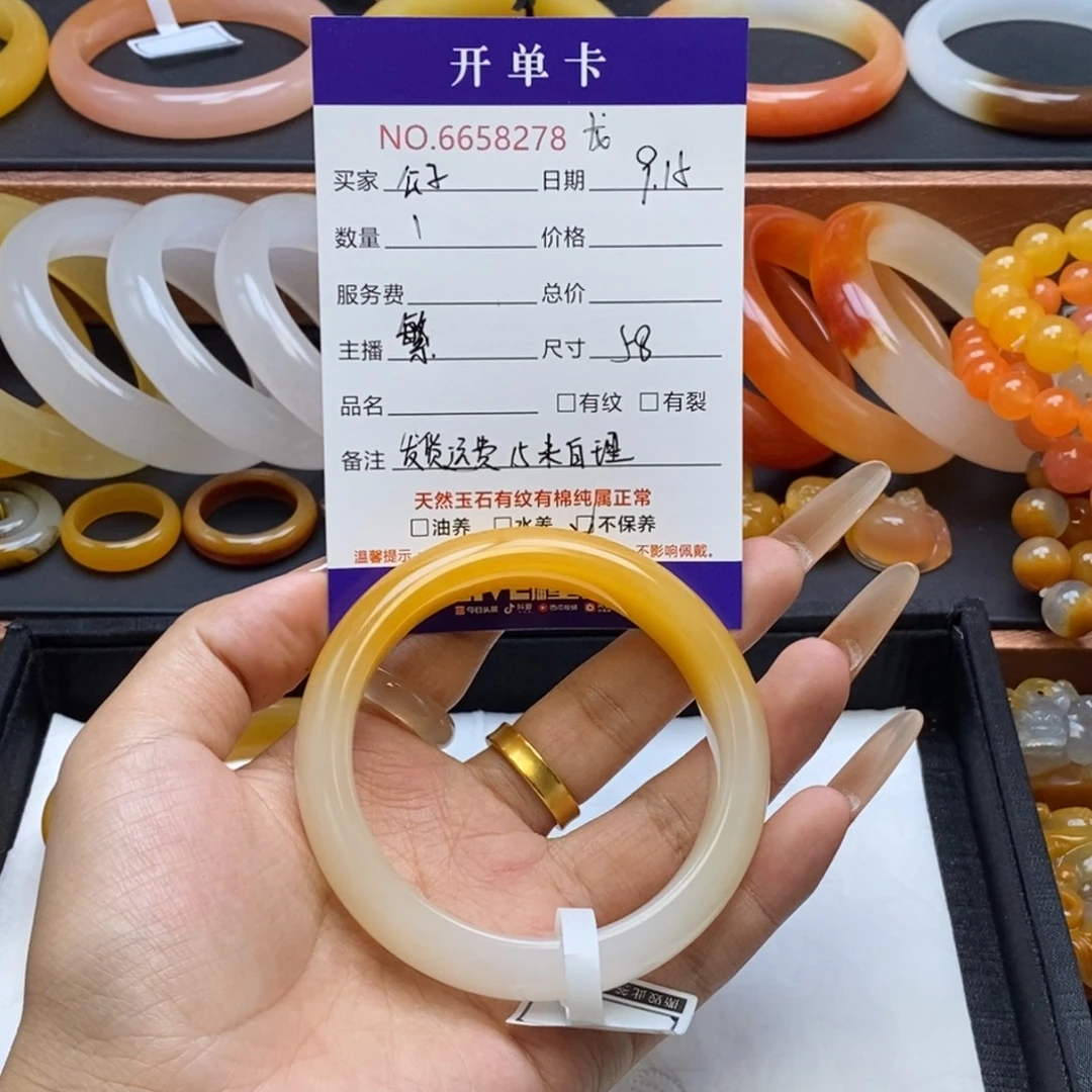 ****.未镶嵌石英质玉（黄龙玉）手镯58278