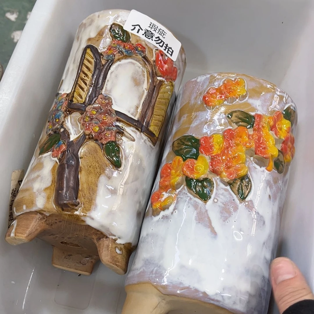 【闪购商品】红陶瑕疵