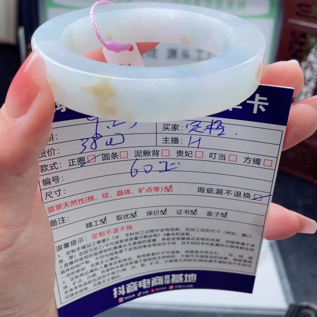 定***好定制翡翠未镶嵌咨询