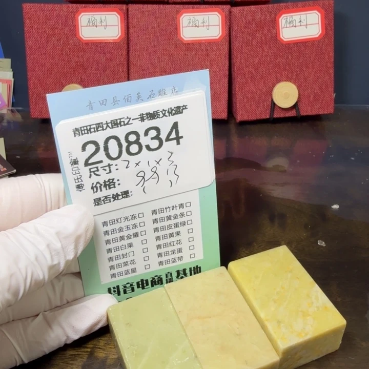 青田石12.13青田石雕厂家直销