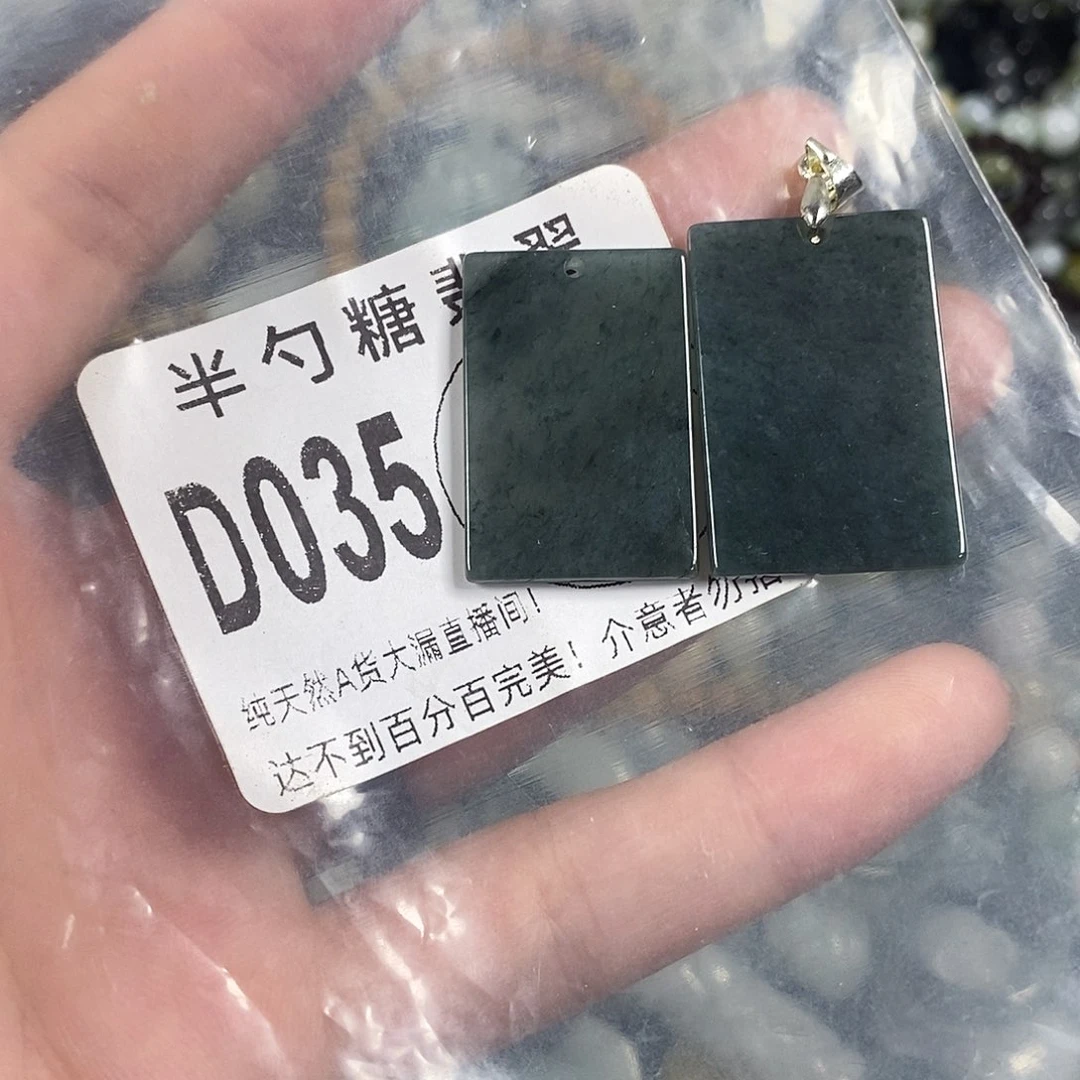 翡翠未镶嵌颈饰不含链