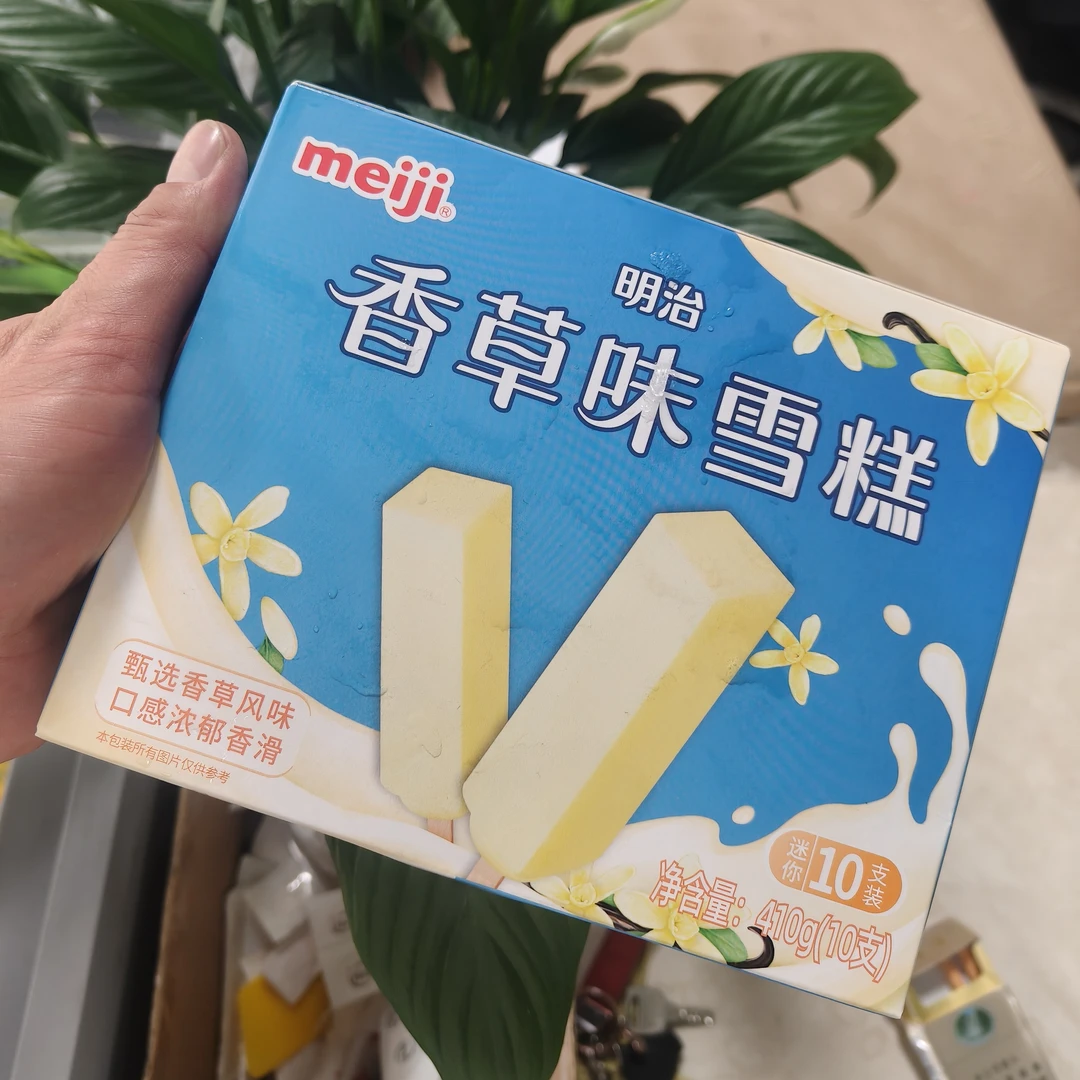 明治彩盒香草味雪糕(10支)