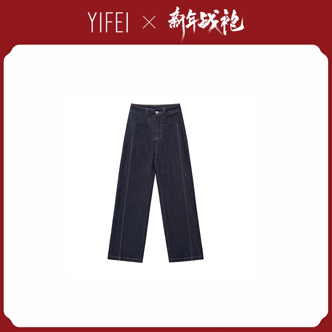 牛仔裤女秋冬宽松直筒阔腿加绒加厚设计款高腰显瘦休闲丹宁色1290