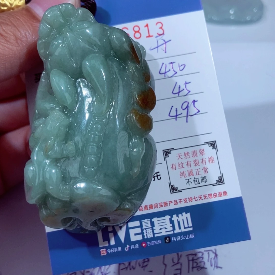 翡翠未镶嵌颈饰开***！