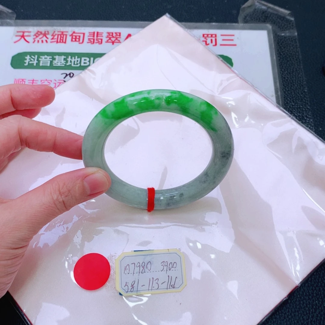 未镶嵌手镯翡翠缅甸翡翠手镯