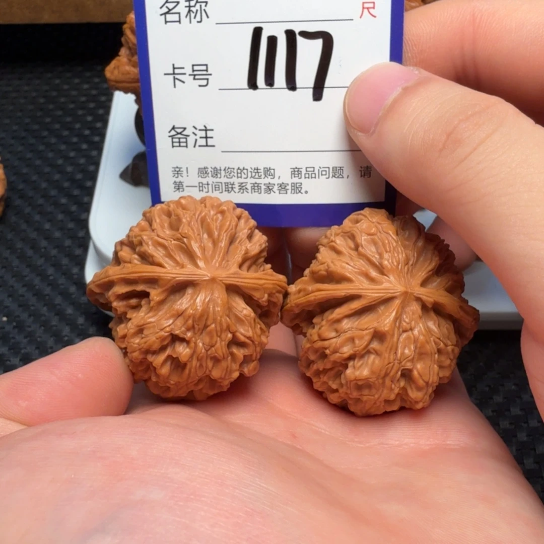 吊坠文玩核桃苹果园