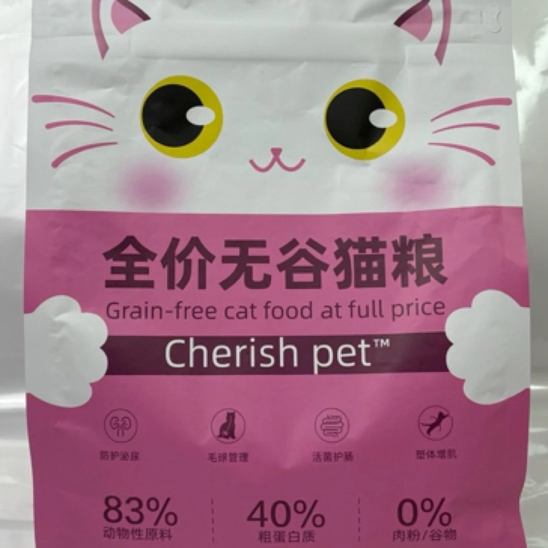 Cherish pet宠有理猫粮1.5kg