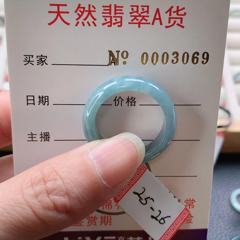 【闪购商品】翡翠戒指未镶嵌飞***驴天然翡翠翡翠，