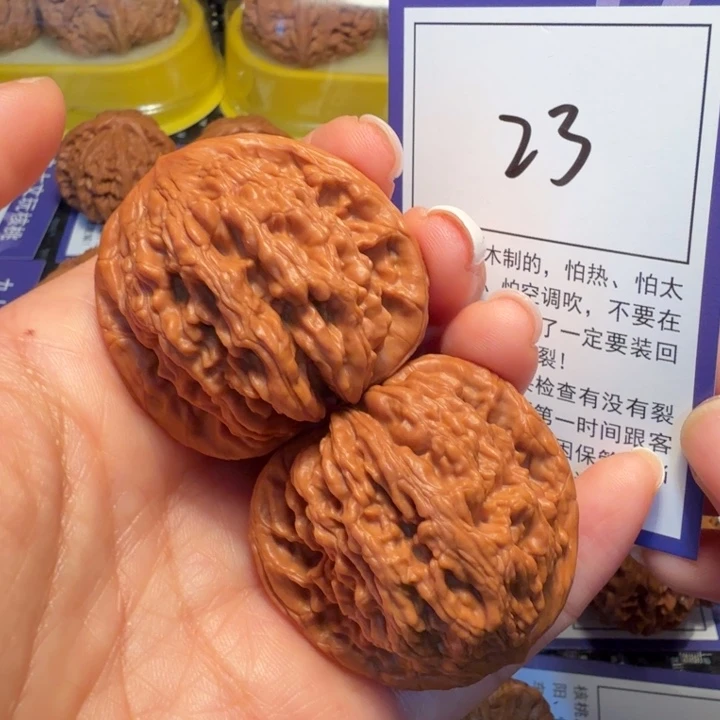 文玩核桃把件23粗筋虎41