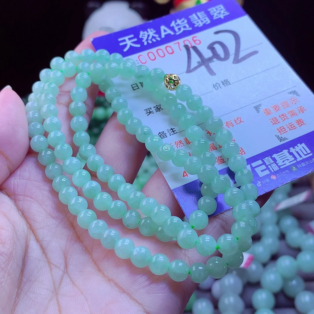 未镶嵌手链翡翠手串