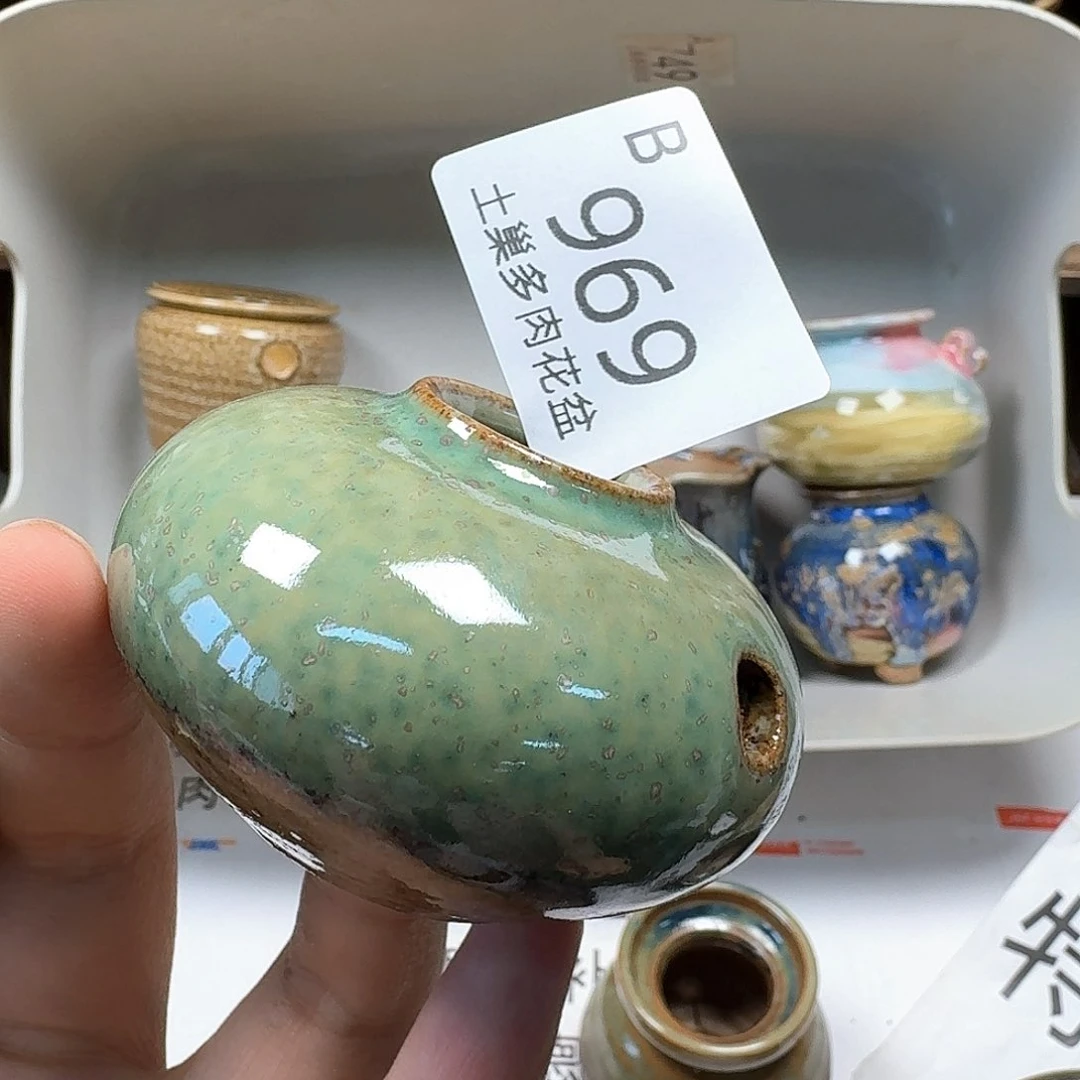 罐陶瓷工艺与艺术