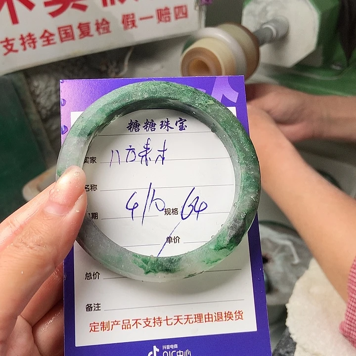 八****石英质玉未镶嵌，，