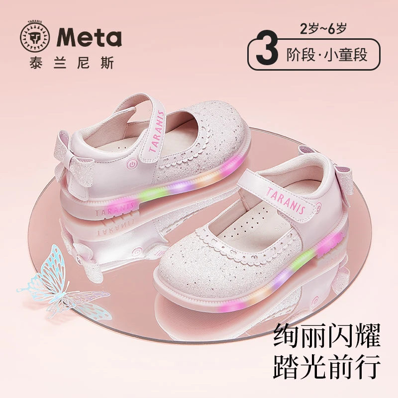 泰兰尼斯meta水晶鞋女童皮鞋潮流时尚发光鞋可控闪灯鞋M03X5A6237