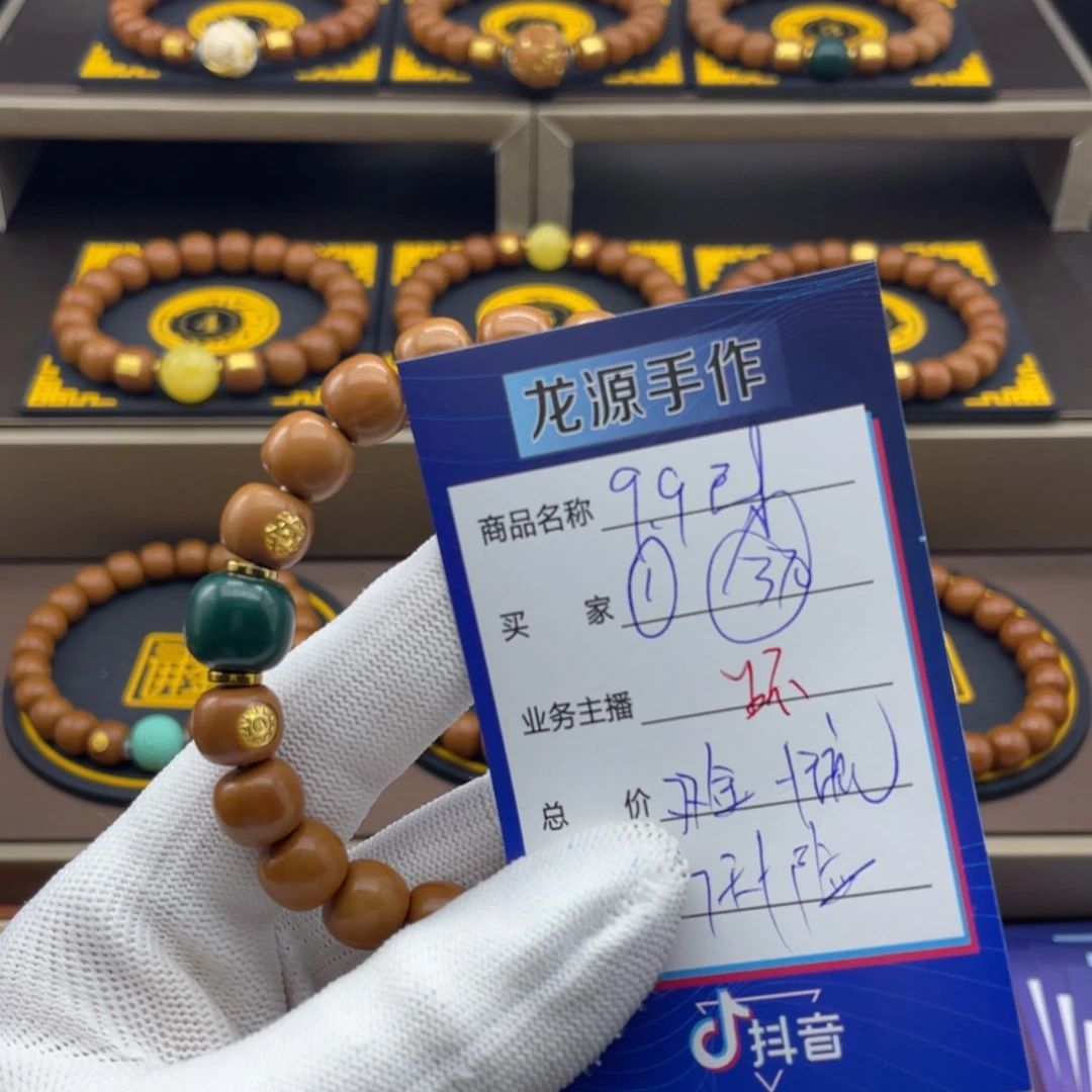 猴头核桃吊坠猴头