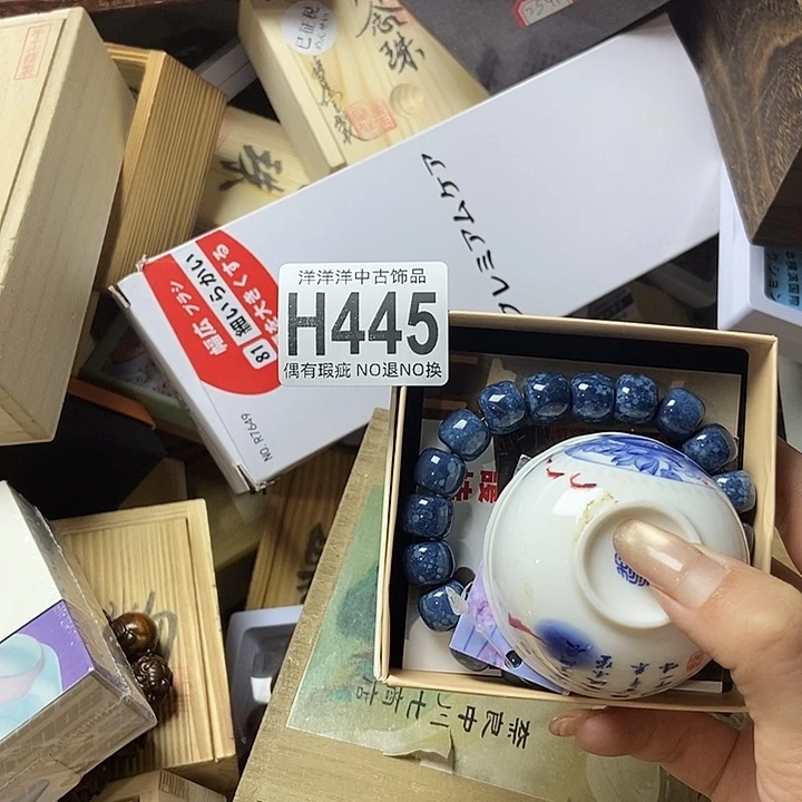 用***爸精品陶瓷定制链接