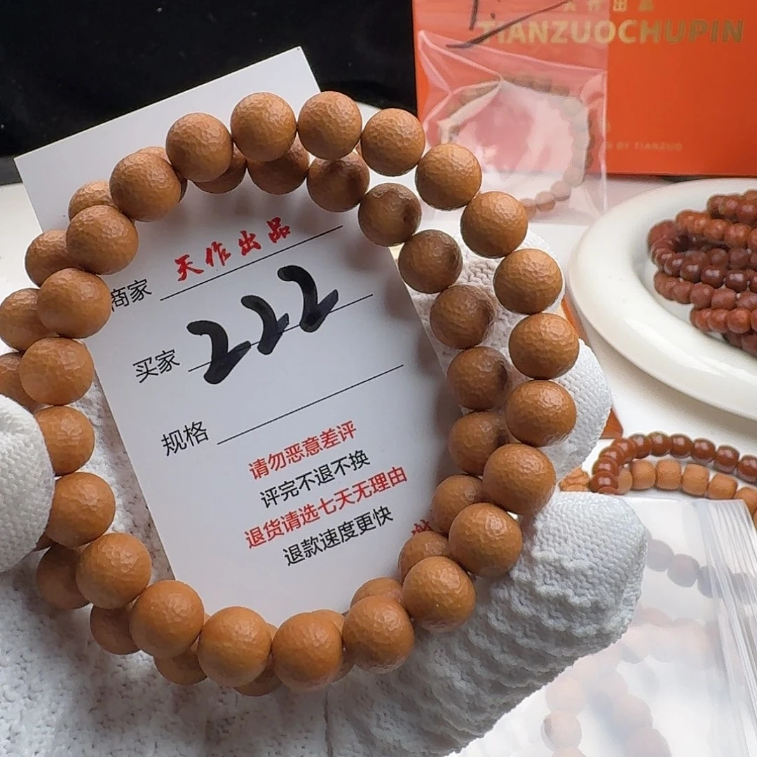 猴头核桃吊坠222号1111111