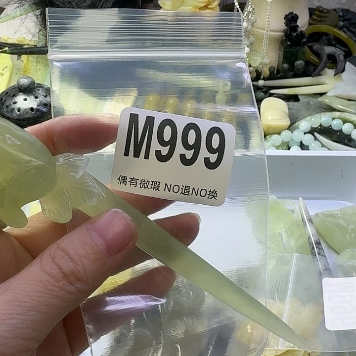 蓝***海蛇纹石玉合金发饰