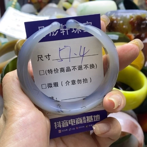 玛瑙/玉髓手镯未镶嵌?****?