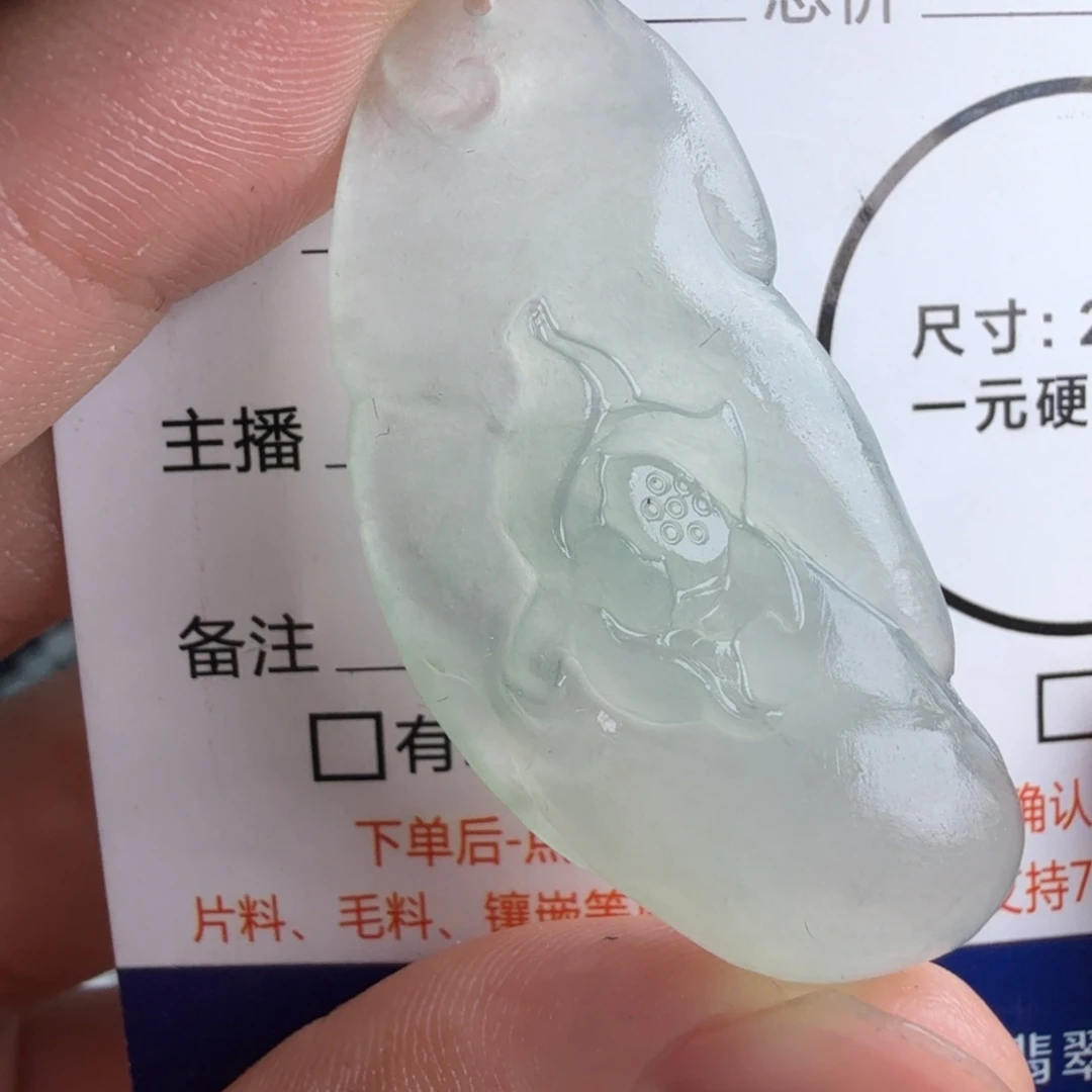 定制翡翠未镶嵌包工
