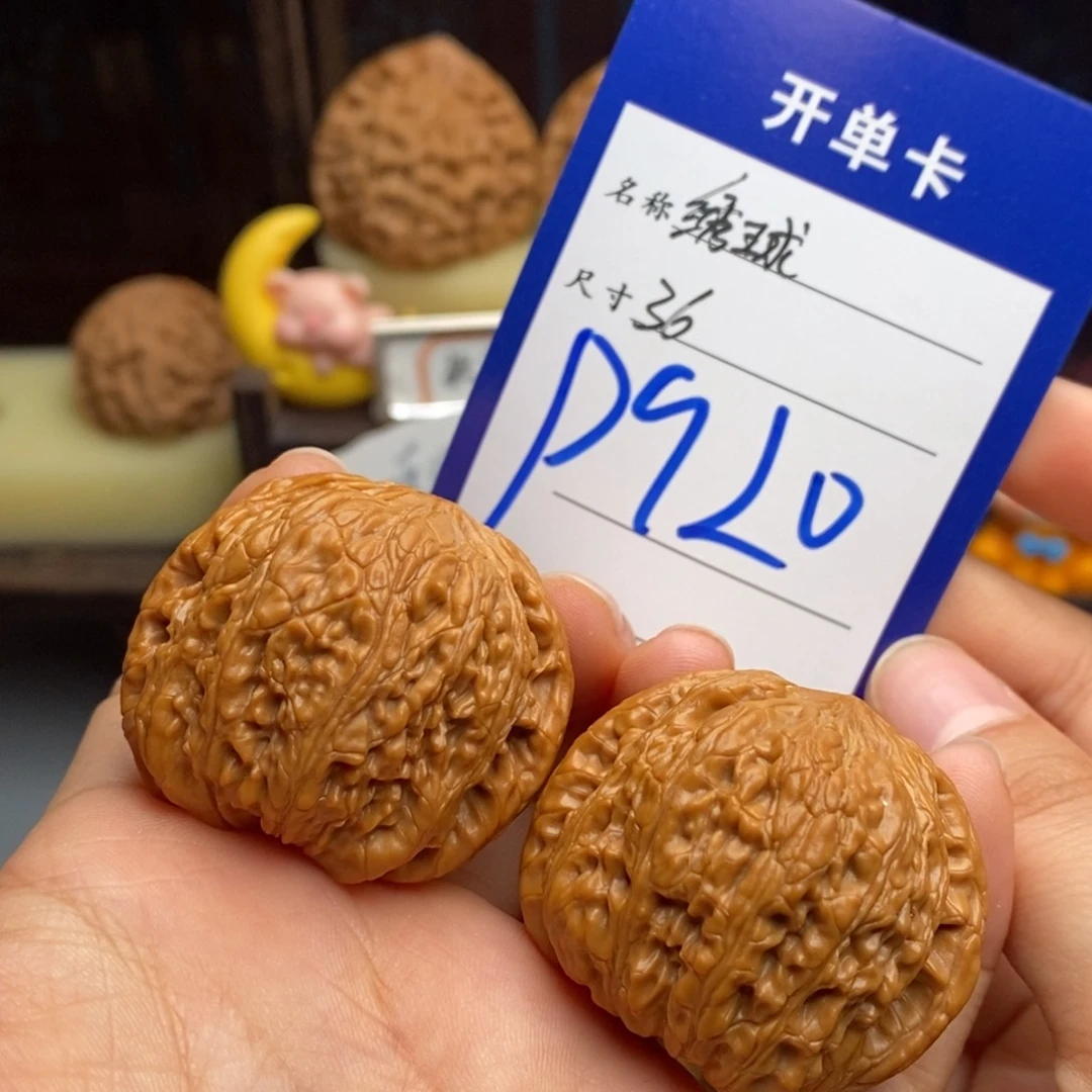 吊坠文玩核桃绣球