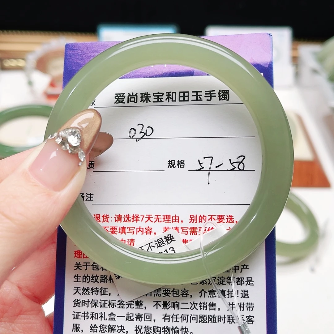 和田玉未镶嵌手镯